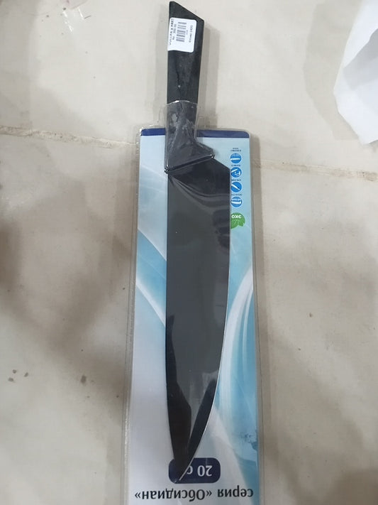 Professional Stainless Steel Knife - 145G